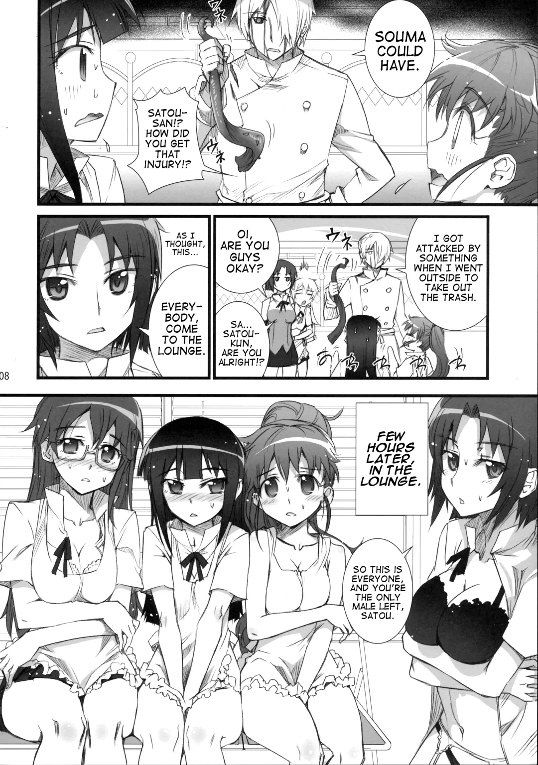 [Koume Keito] Yamada Kazoku Keikaku | Yamada's Family Plan Fhentai - Page 7