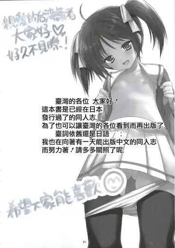 [Azuma Yuki] Yousei no Tawamure Fhentai - Page 4