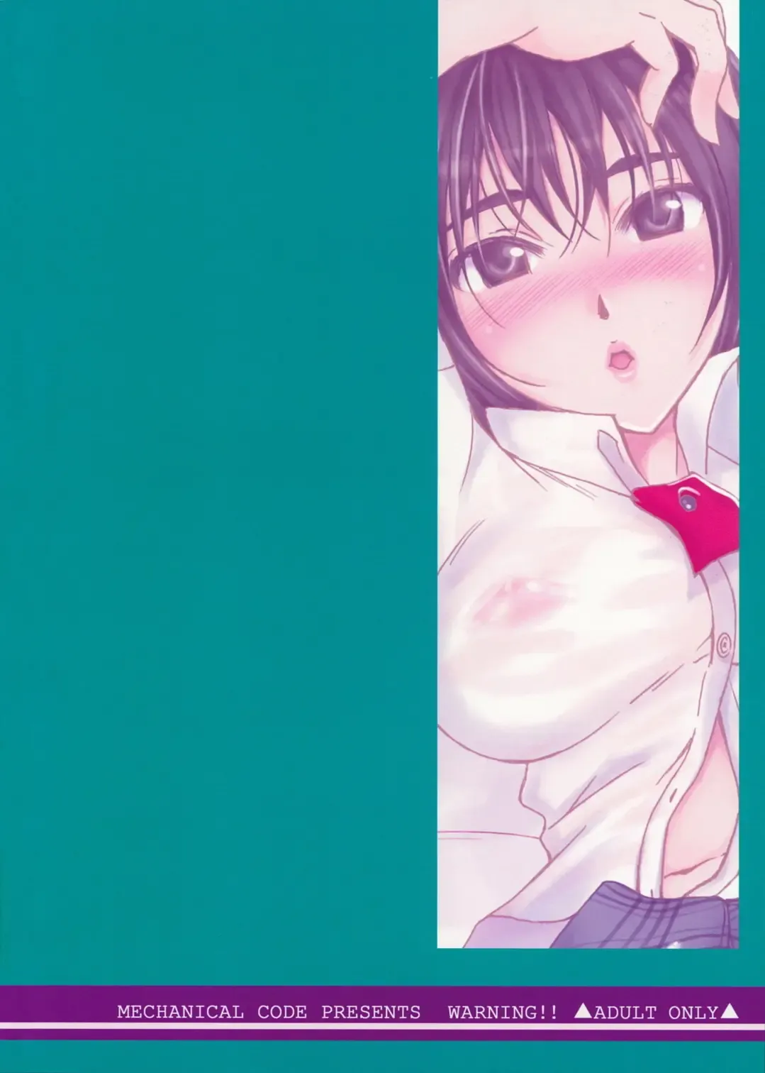 [Takahashi Kobato] O-tonari. Fhentai - Page 26