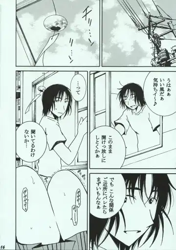 [Takahashi Kobato] O-tonari. Fhentai - Page 15