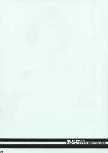 [Takahashi Kobato] O-tonari. Fhentai - Page 3