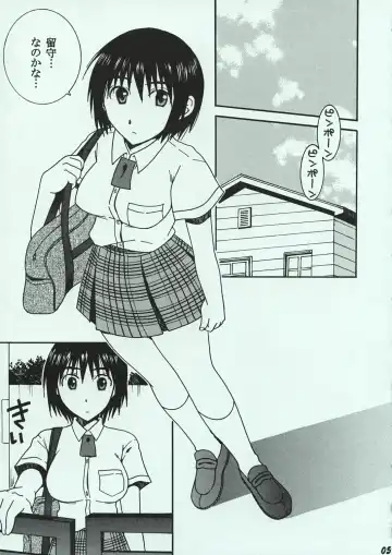 [Takahashi Kobato] O-tonari. Fhentai - Page 4