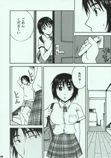 [Takahashi Kobato] O-tonari. Fhentai - Page 5