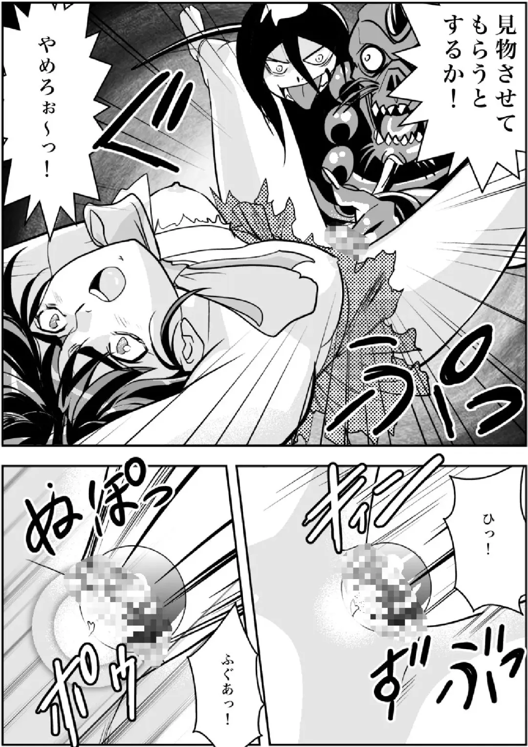 [Senbon Torii] FallenXXangeL Inka no Ai Joukan Fhentai - Page 17