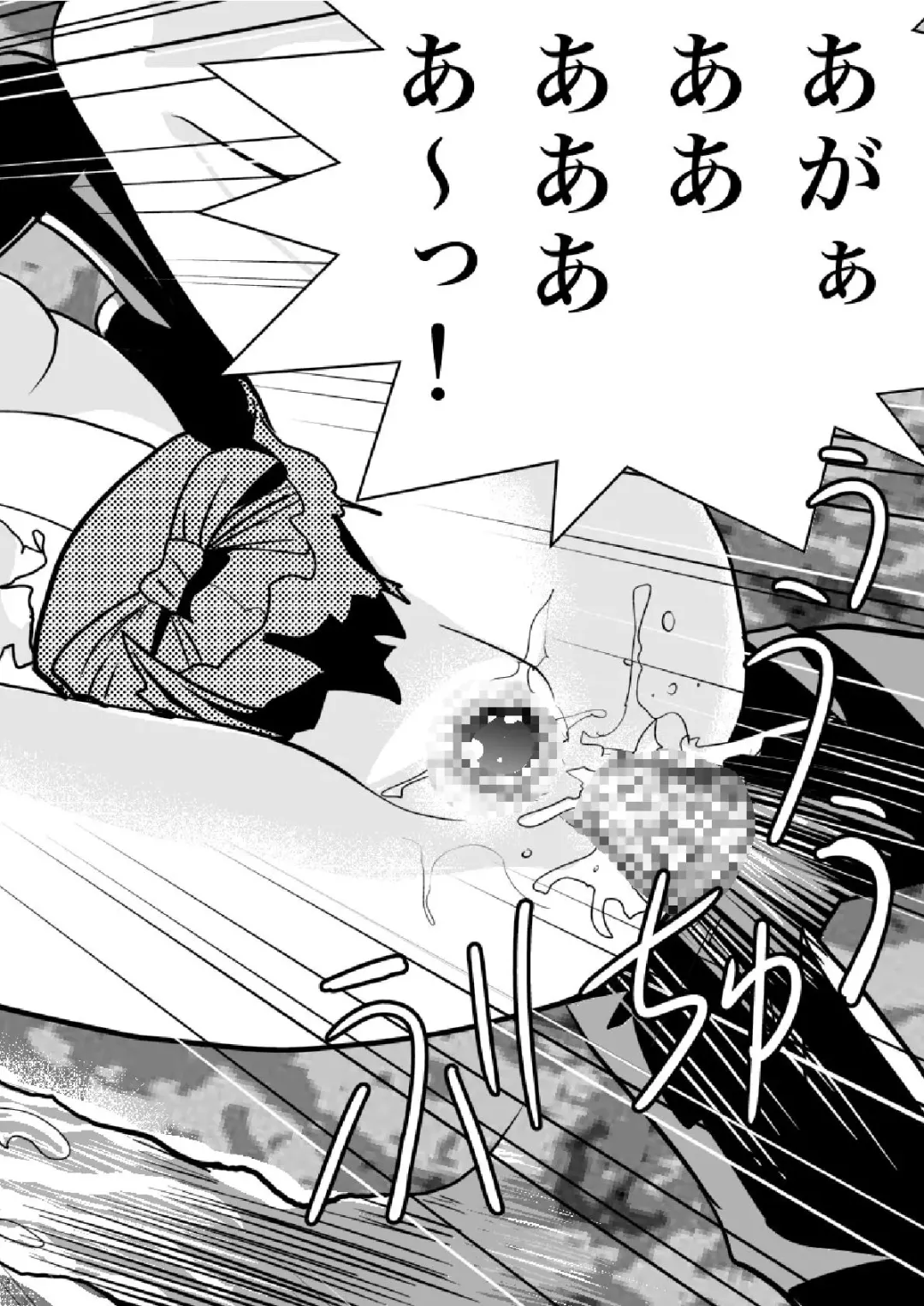 [Senbon Torii] FallenXXangeL Inka no Ai Joukan Fhentai - Page 28