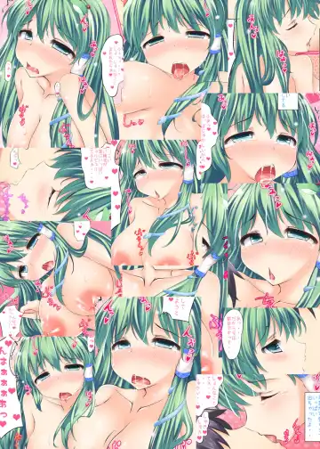 [Aono Yami] Niiduma Sanae-san to Chuchushite Nakadashisuru! Fhentai - Page 19