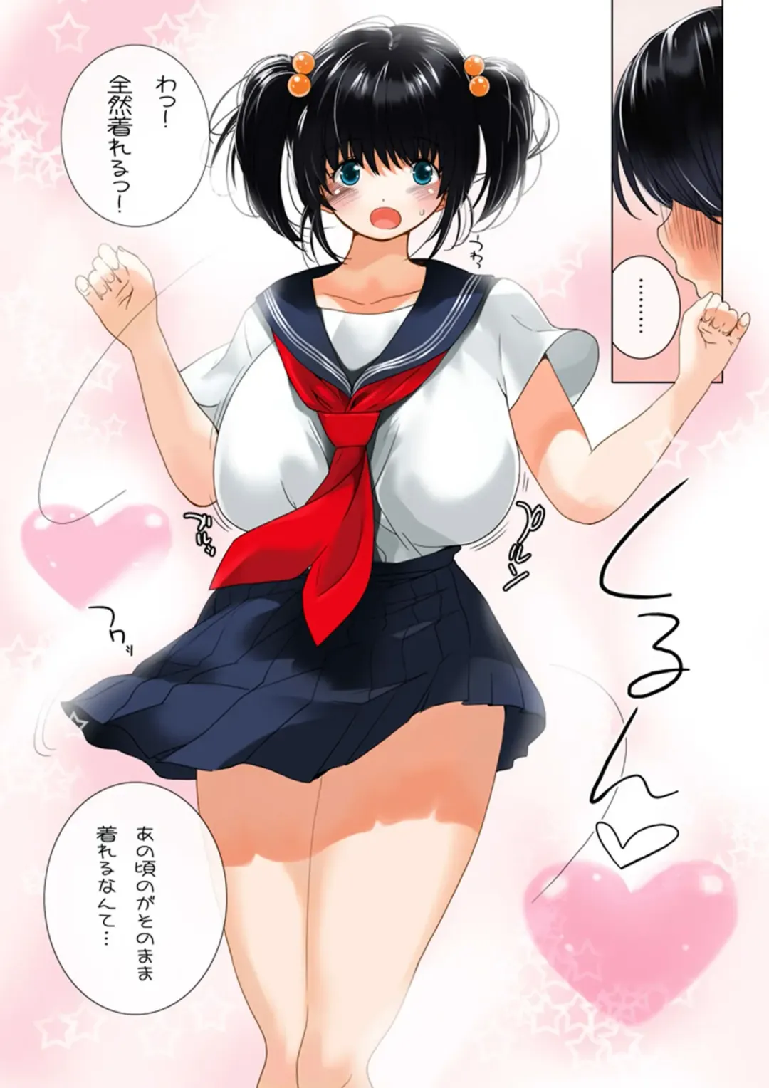 [Qoopie] Omamagoto Hasegawa-san chi no Oyakokankei Niwame "Haha to Seifuku" Fhentai - Page 25