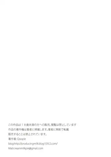 [Qoopie] Omamagoto Hasegawa-san chi no Oyakokankei Niwame "Haha to Seifuku" Fhentai - Page 53