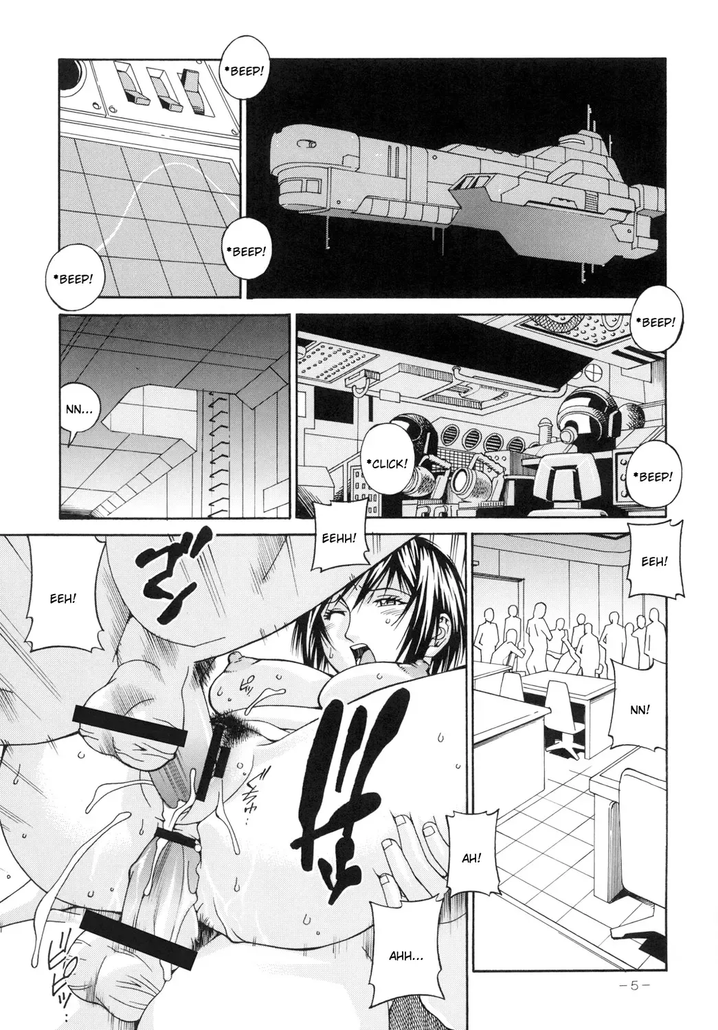 [Don Shigeru] Final Prison Fhentai - Page 4