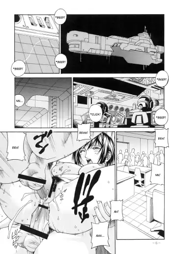 [Don Shigeru] Final Prison Fhentai - Page 4
