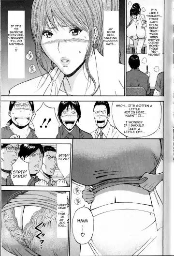 [Nagashima Chosuke] Chounyuu For You Ch.1 Fhentai - Page 17