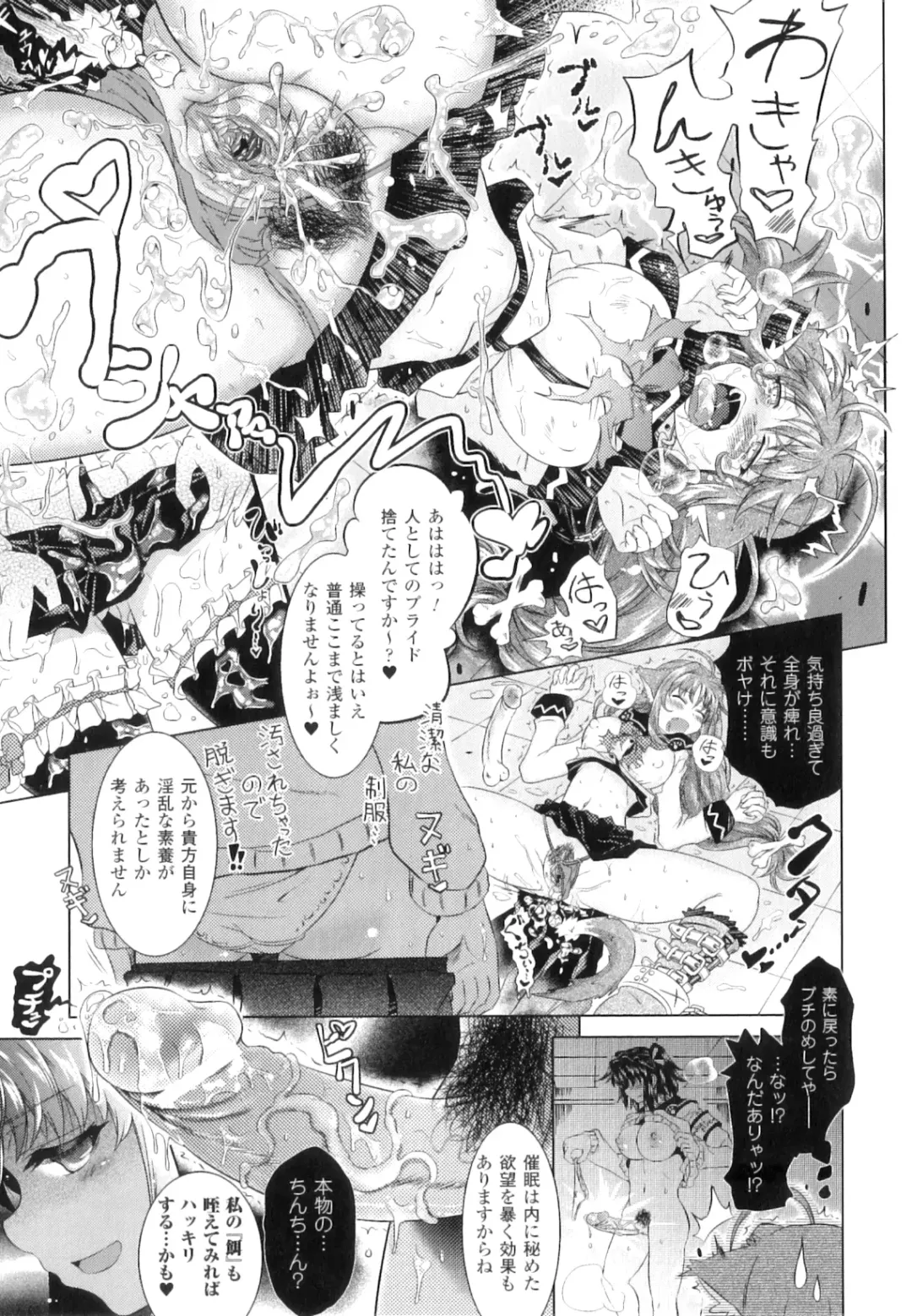 [Shiraha Mato] Two Love Roux Fhentai - Page 110