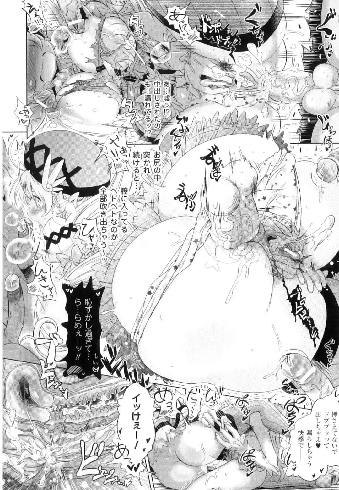 [Shiraha Mato] Two Love Roux Fhentai - Page 21