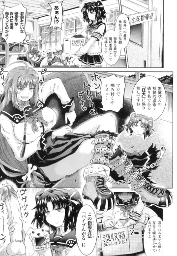 [Shiraha Mato] Two Love Roux Fhentai - Page 104