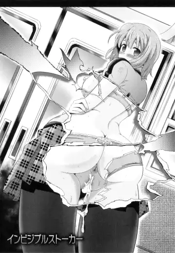 [Shiraha Mato] Two Love Roux Fhentai - Page 179