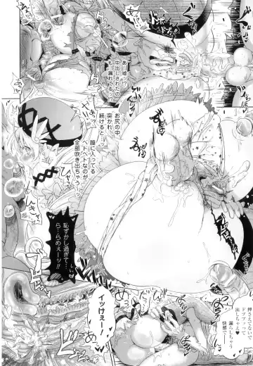 [Shiraha Mato] Two Love Roux Fhentai - Page 21