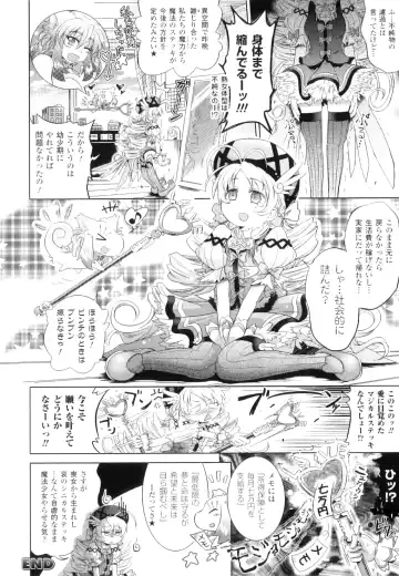 [Shiraha Mato] Two Love Roux Fhentai - Page 27