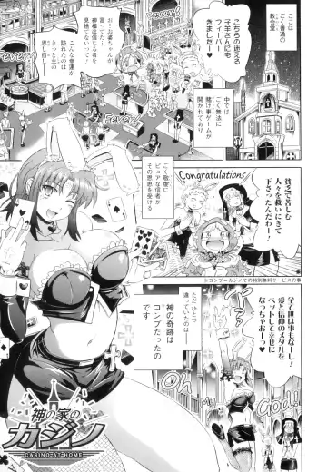 [Shiraha Mato] Two Love Roux Fhentai - Page 48