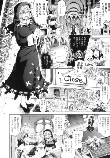 [Shiraha Mato] Two Love Roux Fhentai - Page 49