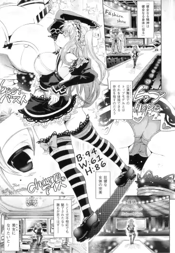 [Shiraha Mato] Two Love Roux Fhentai - Page 64