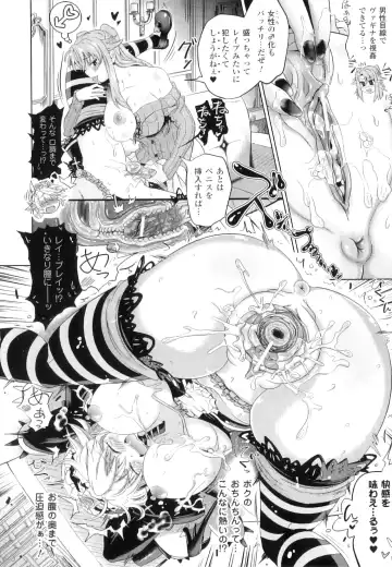 [Shiraha Mato] Two Love Roux Fhentai - Page 75