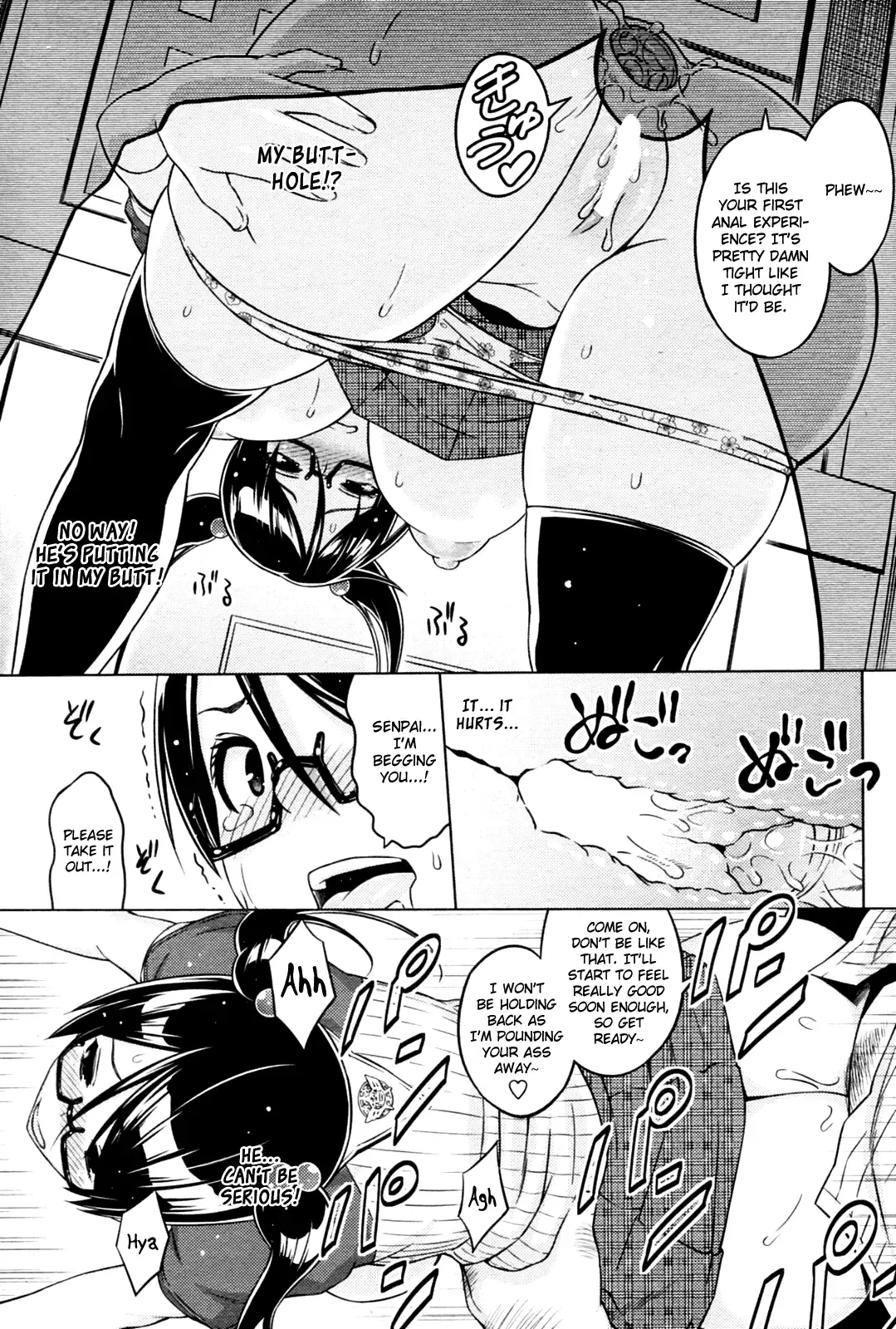 [Sanagi Torajirou] Cast Aoi Chapter 1-4 Fhentai - Page 13