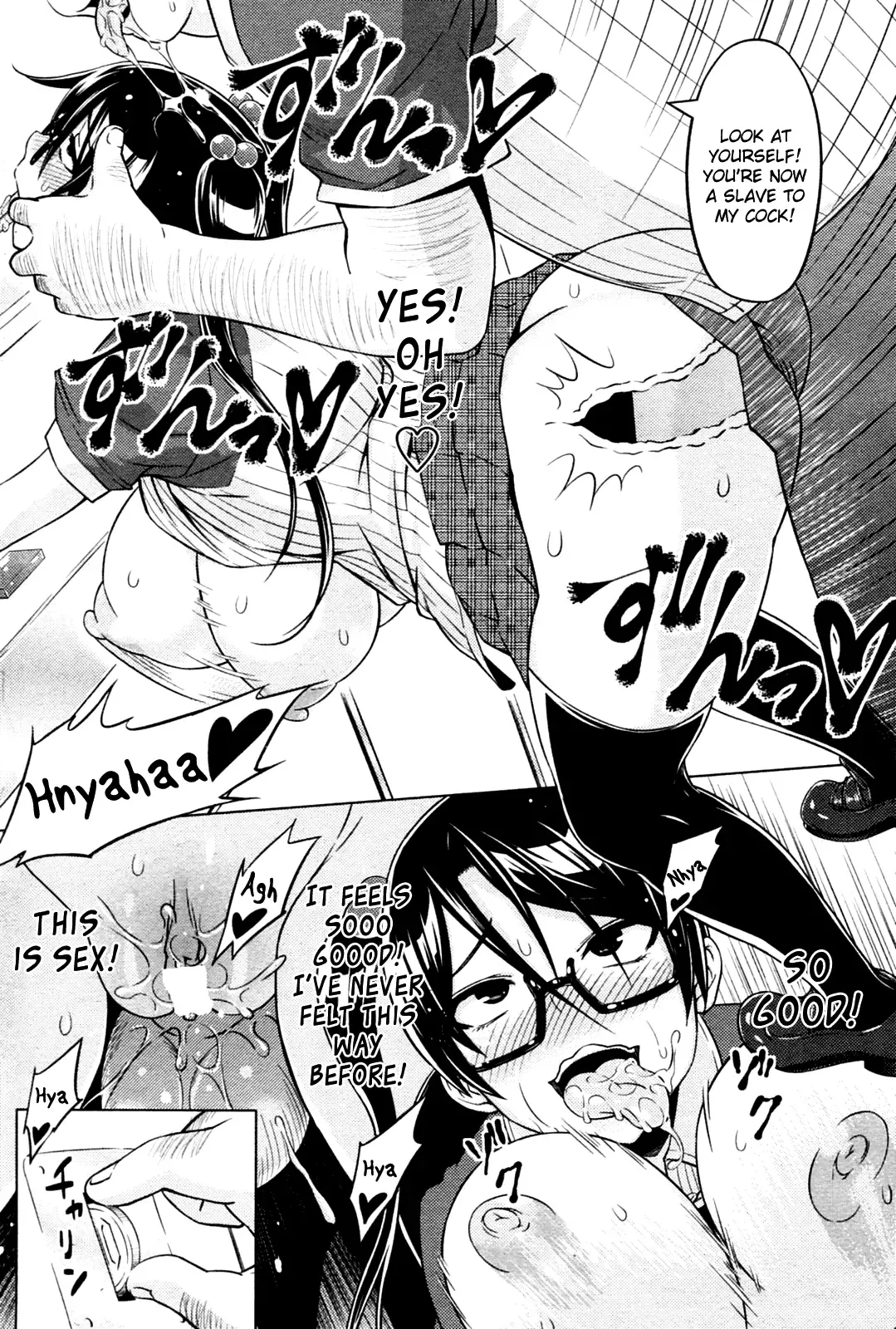 [Sanagi Torajirou] Cast Aoi Chapter 1-4 Fhentai - Page 16