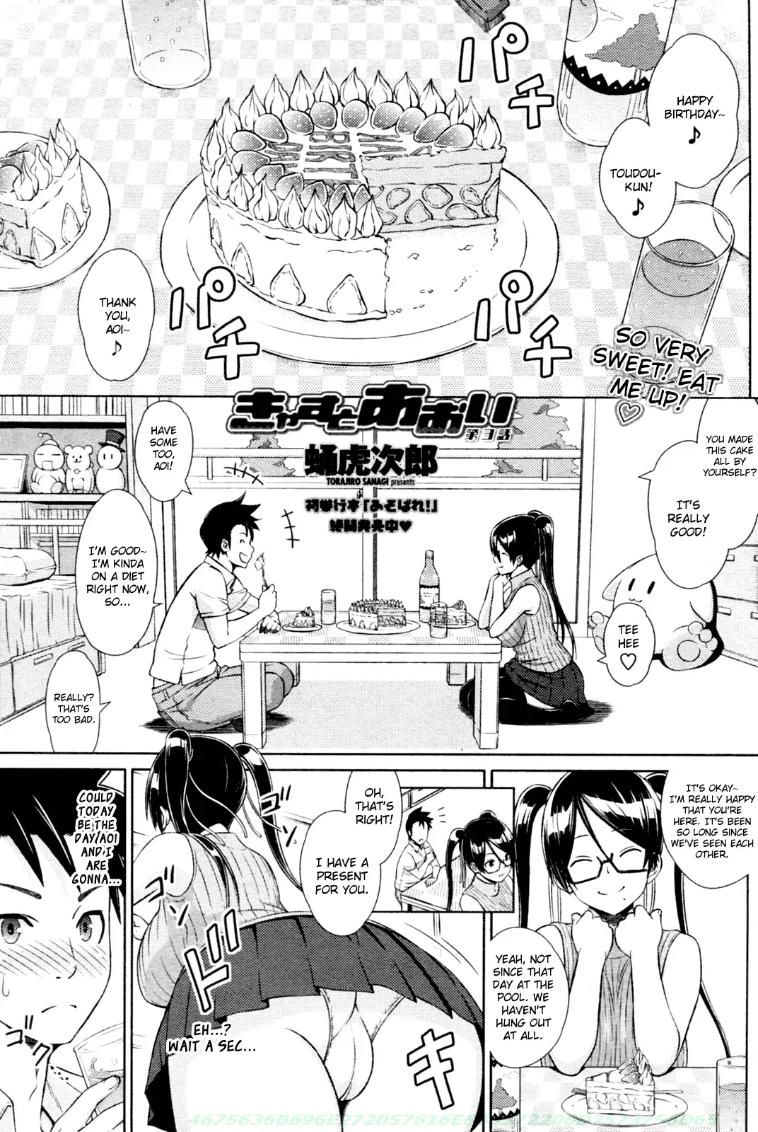 [Sanagi Torajirou] Cast Aoi Chapter 1-4 Fhentai - Page 39