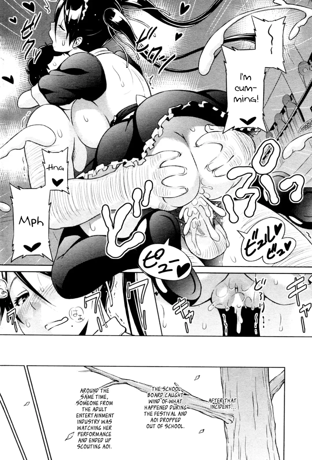 [Sanagi Torajirou] Cast Aoi Chapter 1-4 Fhentai - Page 73