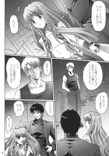 [Kinjou Kazuma] Kinbaku no Shirahime Fhentai - Page 4