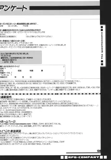 [Aono Rokugou] Kuro Kami - Black Hair Fhentai - Page 130