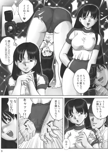 [Aono Rokugou] Kuro Kami - Black Hair Fhentai - Page 9