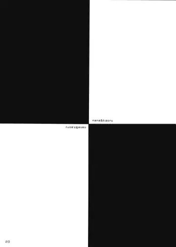 [Nanase Meruchi] NA.NA.KA.O Fhentai - Page 21