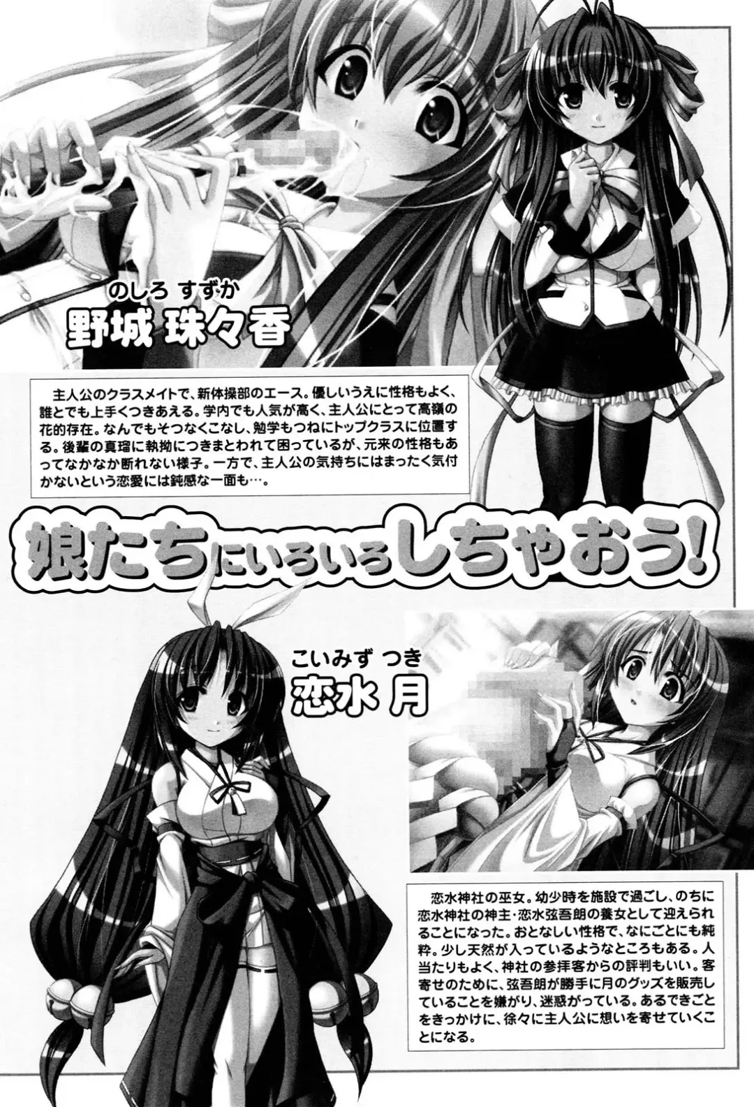 Henshin! 2 Fhentai - Page 11