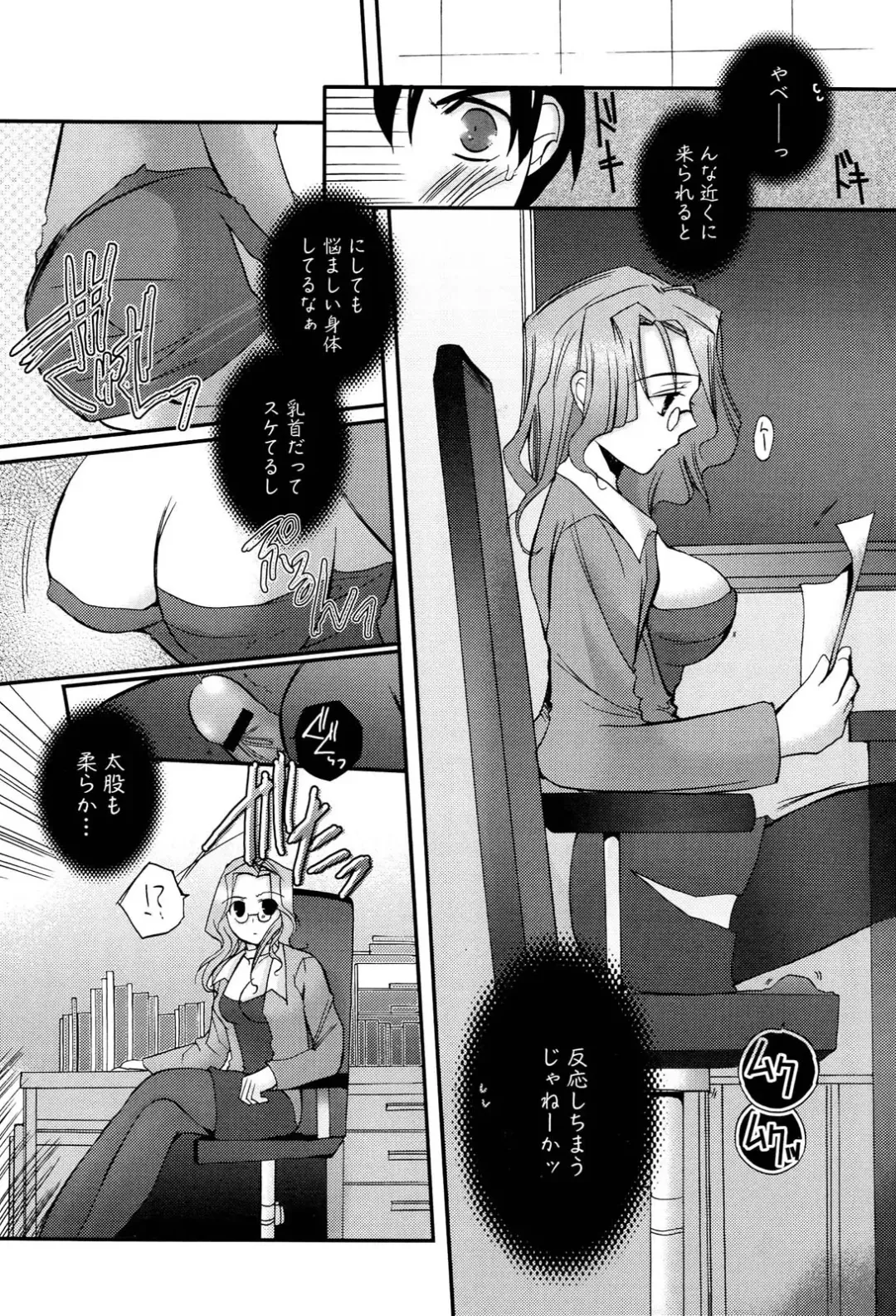 Henshin! 2 Fhentai - Page 19