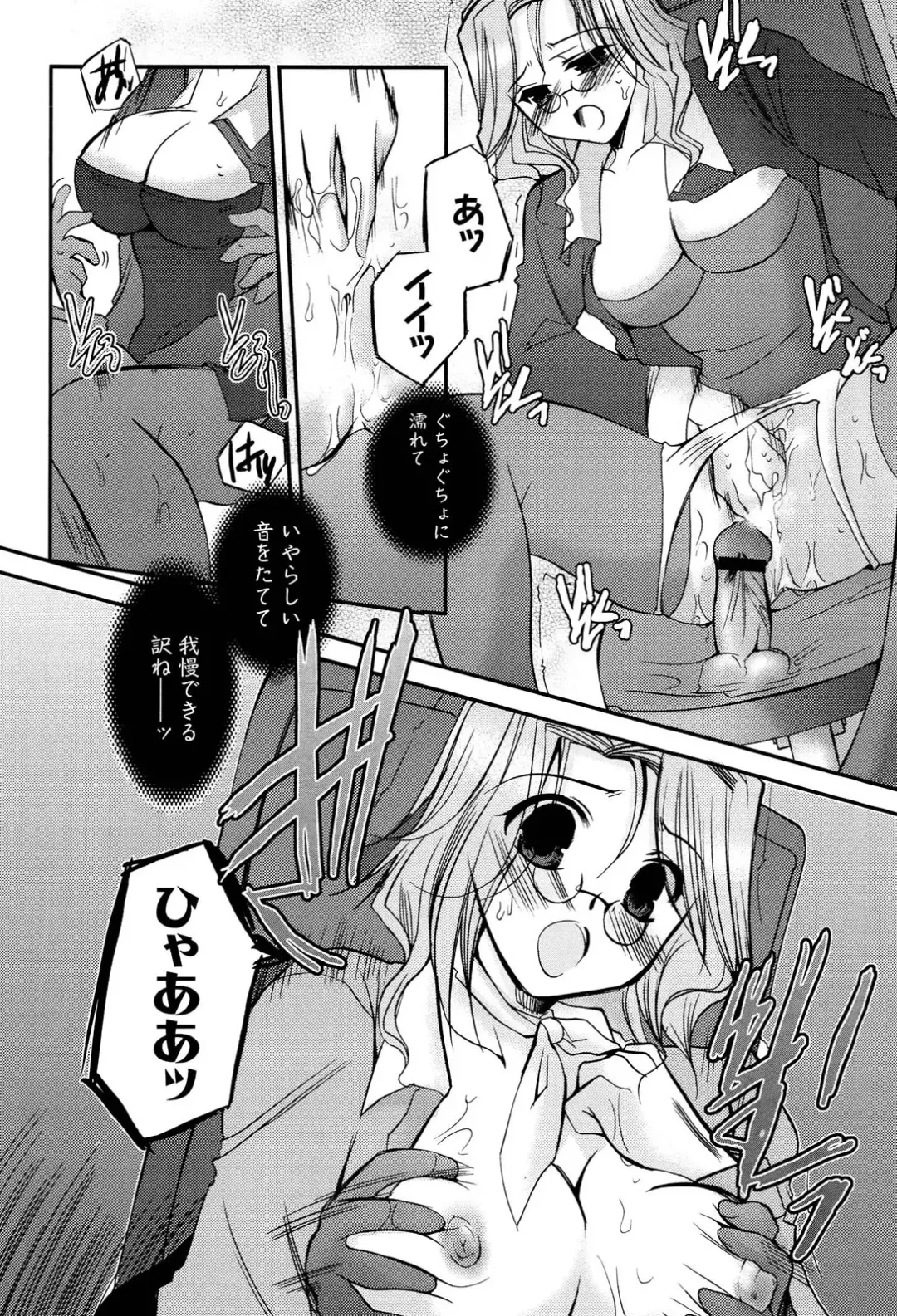 Henshin! 2 Fhentai - Page 21