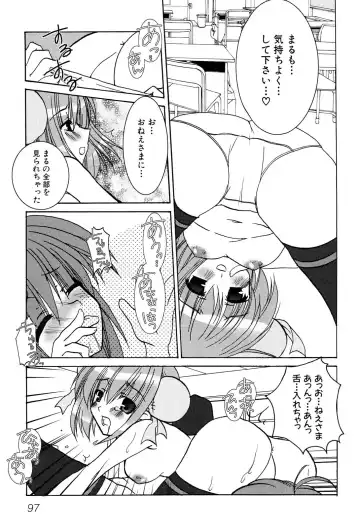 Henshin! 2 Fhentai - Page 100