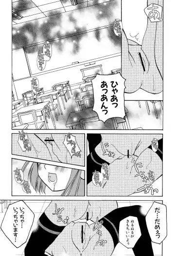 Henshin! 2 Fhentai - Page 102