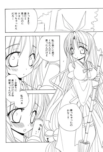 Henshin! 2 Fhentai - Page 105