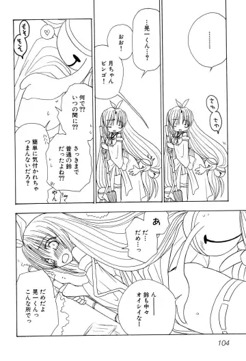 Henshin! 2 Fhentai - Page 107