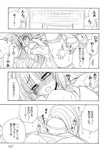Henshin! 2 Fhentai - Page 110