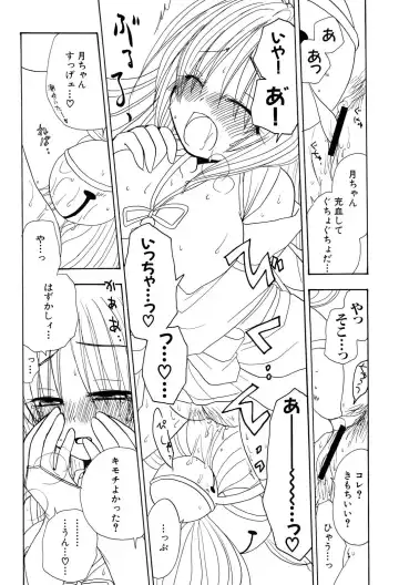 Henshin! 2 Fhentai - Page 111