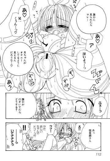 Henshin! 2 Fhentai - Page 115
