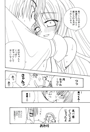 Henshin! 2 Fhentai - Page 119
