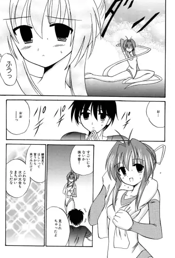 Henshin! 2 Fhentai - Page 122