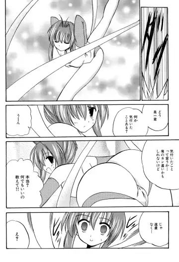 Henshin! 2 Fhentai - Page 125