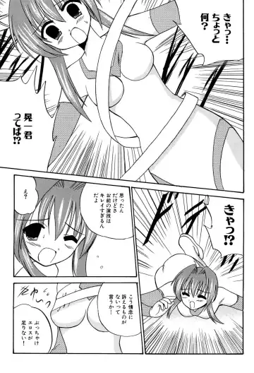 Henshin! 2 Fhentai - Page 126
