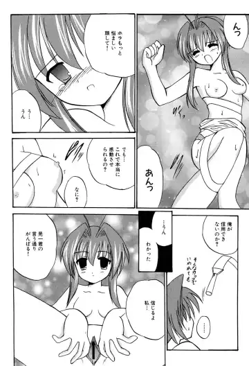 Henshin! 2 Fhentai - Page 128