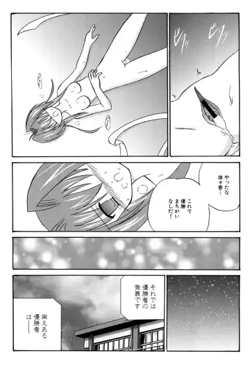 Henshin! 2 Fhentai - Page 134