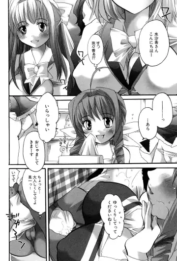 Henshin! 2 Fhentai - Page 139